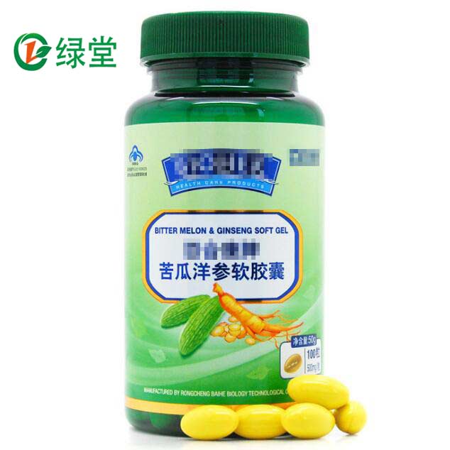 苦瓜洋參軟膠囊出口加工，藍(lán)帽健康產(chǎn)品貼牌加工