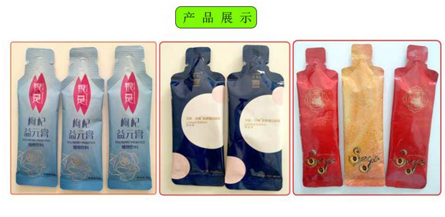 袋裝飲料加工技術(shù)如何進(jìn)行創(chuàng)新？